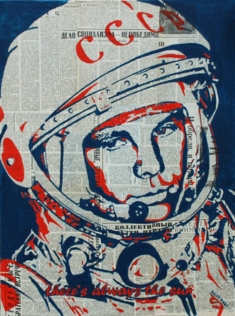 Гагарин Юра